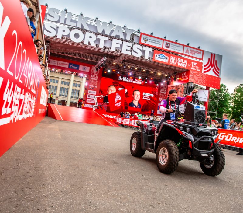 Москва, Лужники. SILK WAY SPORT FEST 2025
