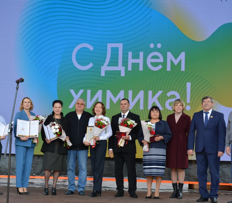 Чувашская Республика, Вурнары. День Химика