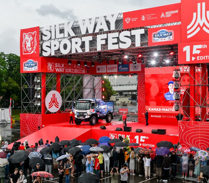 Москва, Лужники. SILK WAY SPORT FEST 2025