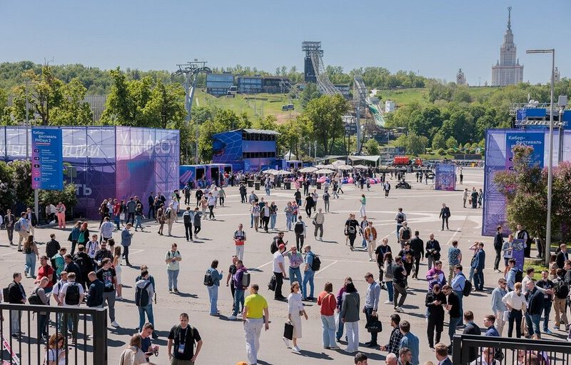 Москва, Лужники. Международный киберфестиваль Positive Hack Days 2025
