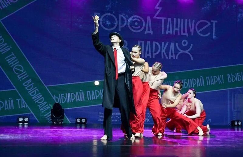 Московская область. III Московский областной фестиваль современного танца «Город танцует в парках»