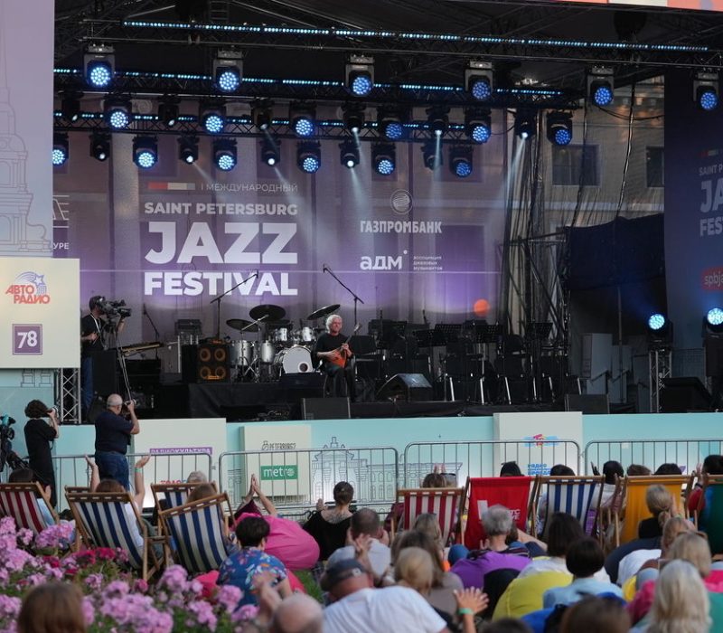 Санкт-Петербург. Saint Petersburg Jazz Festival 2025