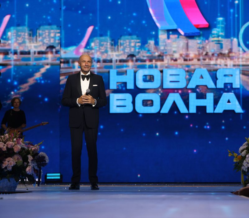 Казань. "Новая волна 2025"