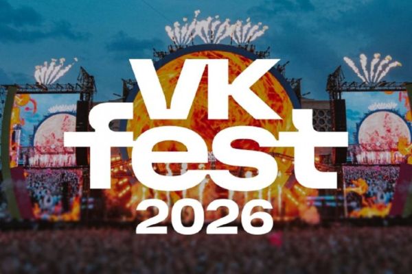 Москва, ВДНХ, VK Fest